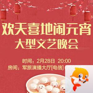 柠檬🎤V娱热点