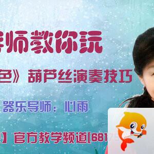 莲叶🎤V娱热点