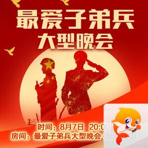 静厅🎤V娱热点