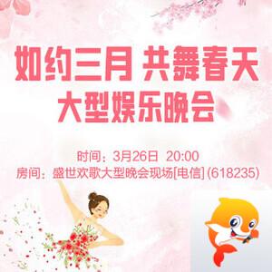 海伦🎤V娱热点