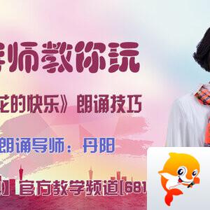 主持-阿呆