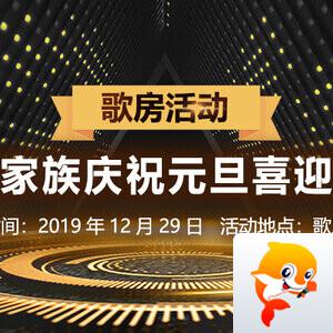 凡人🎤V娱热点