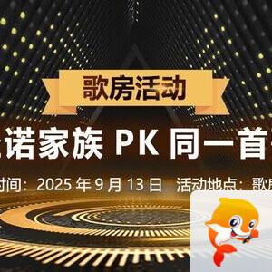 杜影🎤V娱热点