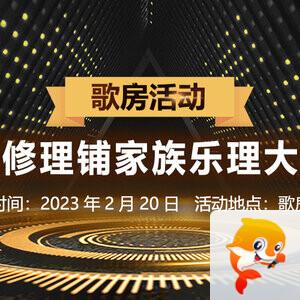 听云🎤V娱热点