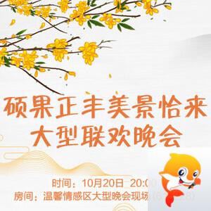 岚岚🎻V娱热点