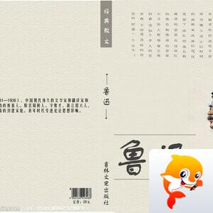 洁伴