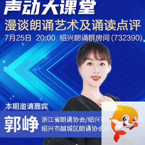 墨馨儿🎤V娱热点