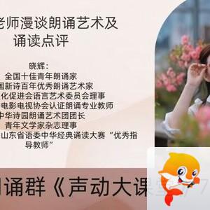 【朗诵艺术】影儿
