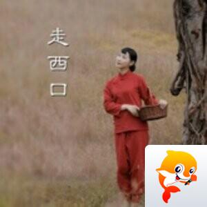 梅朵【朗诵专区】