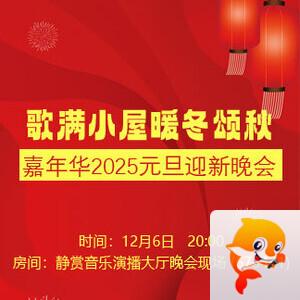 一甄🎤V娱热点