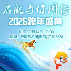 海洋🎤V娱热点