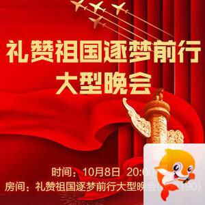 海棠🎤V娱热点