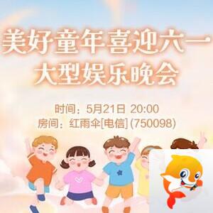 凡人🎤V娱热点