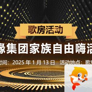 云朵🎤V娱热点