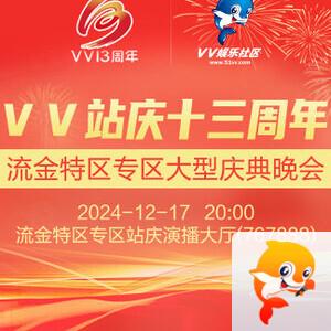 橘猫🎤V娱热点