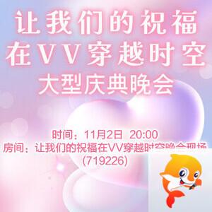 九小九324🎤V娱热点