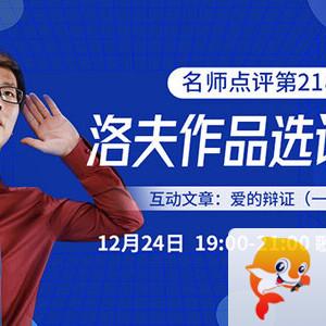 清寒🎤V娱热点