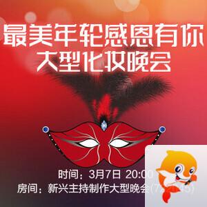 小路🎤V娱热点