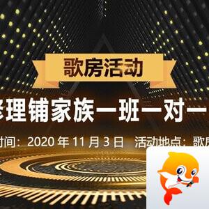 墨馨儿🎤V娱热点