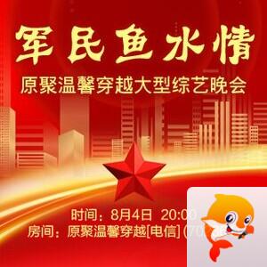 流云🎤V娱热点