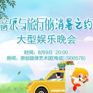 海洋🎤V娱热点