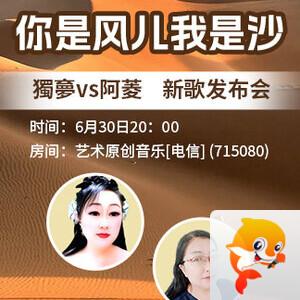 墨馨儿🎤V娱热点