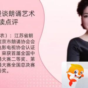 【朗诵艺术】影儿