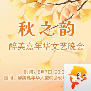 行素🎤V娱热点