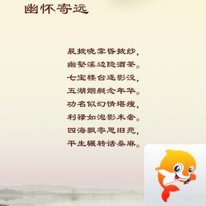 落雪🎤V娱热点