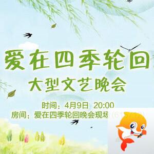 沛滢🎤V娱热点