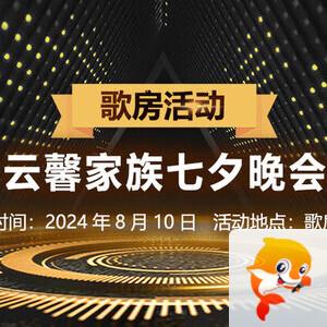 向日葵🎤V娱热点