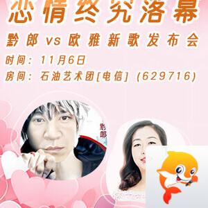 随缘🎤v娱热点