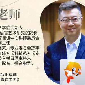 【朗诵艺术】影儿