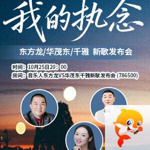 静厅🎤V娱热点