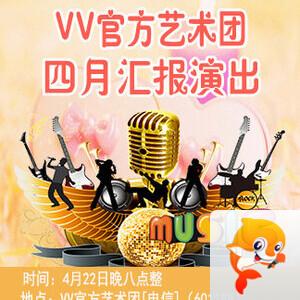 沛滢🎤V娱热点