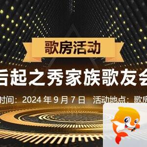 静一静🎤V娱热点