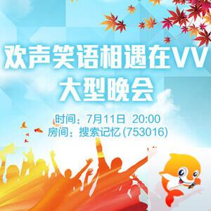 雪峰🎤V娱热点