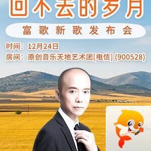 雪梅🎤V娱热点