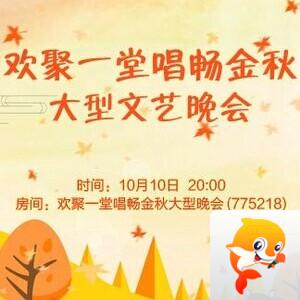 凡人🎤V娱热点