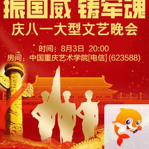 李湘🎤V娱热点