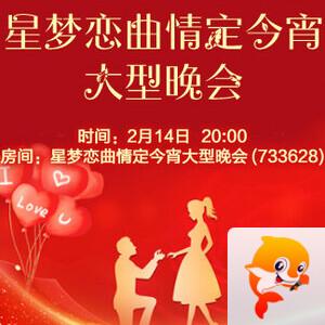 林黛🎤V娱热点