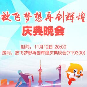 雁南飞🎤V娱热点‮‮🐦‭