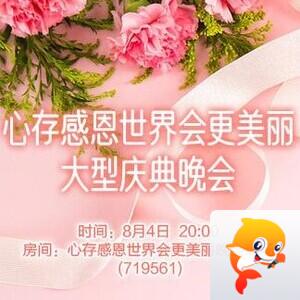 梅香🎤V娱热点