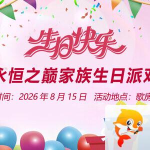 云朵🎤V娱热点