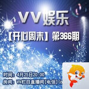 李湘🎤V娱热点