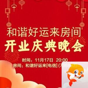 纳兰＿🎤V娱热点