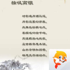落雪🎤V娱热点