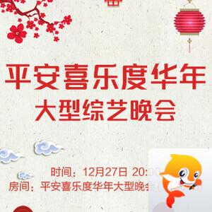 雪莹🎤V娱热点