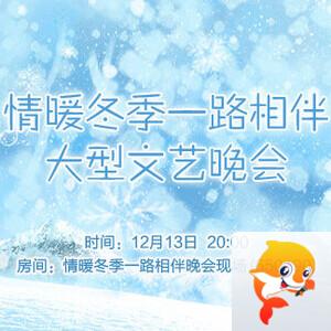 雪梅🎤V娱热点