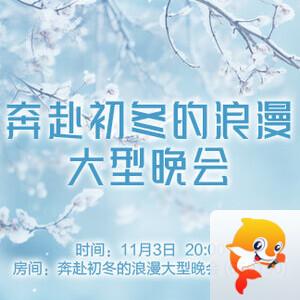 雪峰🎤V娱热点